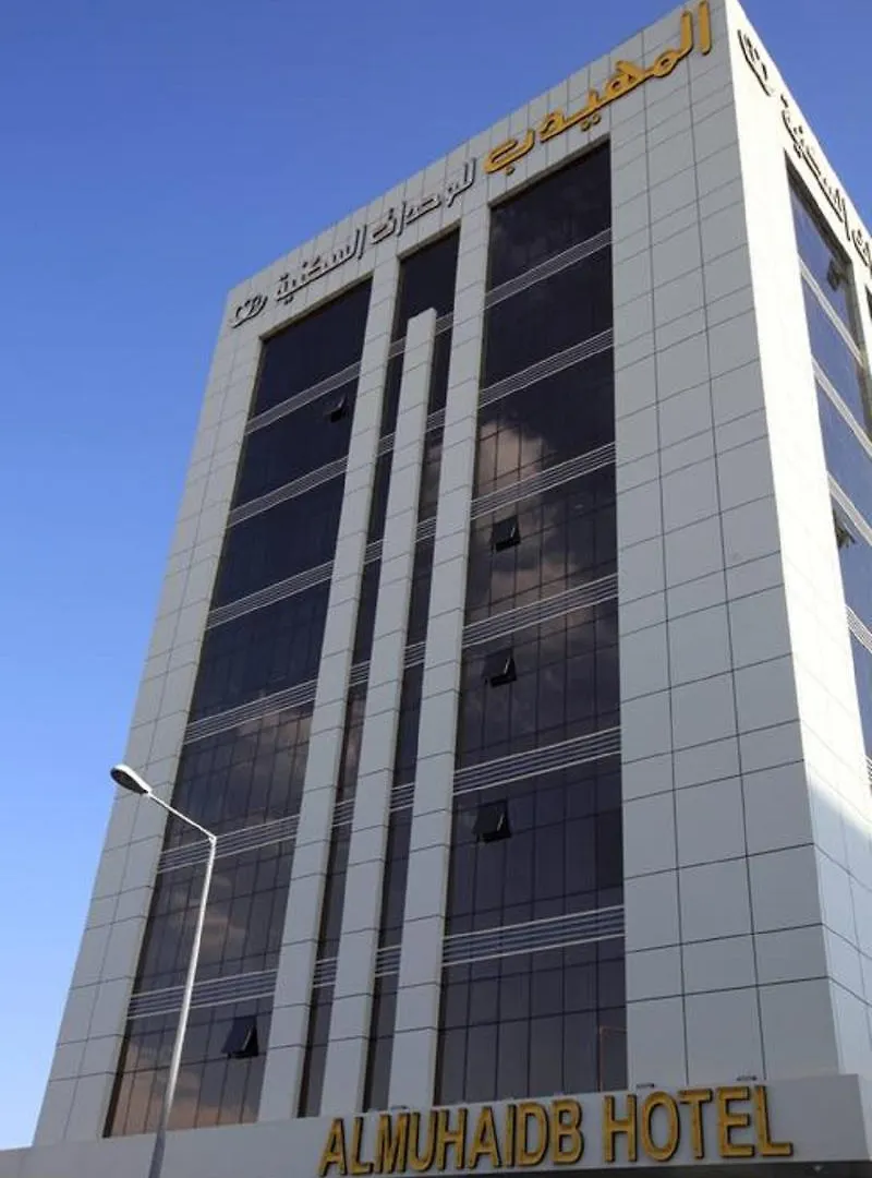 Al Muhaidb Al Olaya Suites Riyadh Aparthotel