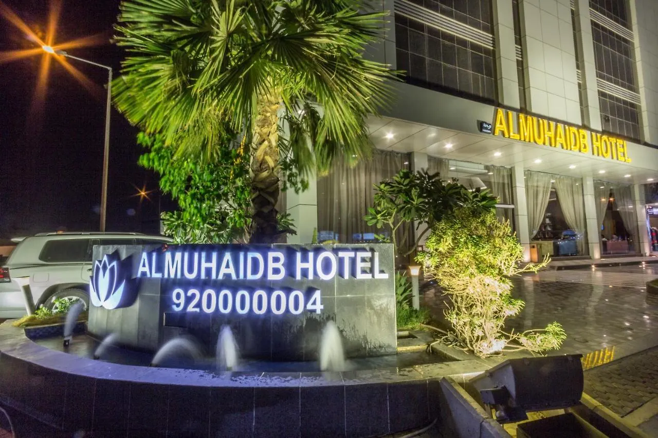 Al Muhaidb Al Olaya Suites Riyadh 3*,