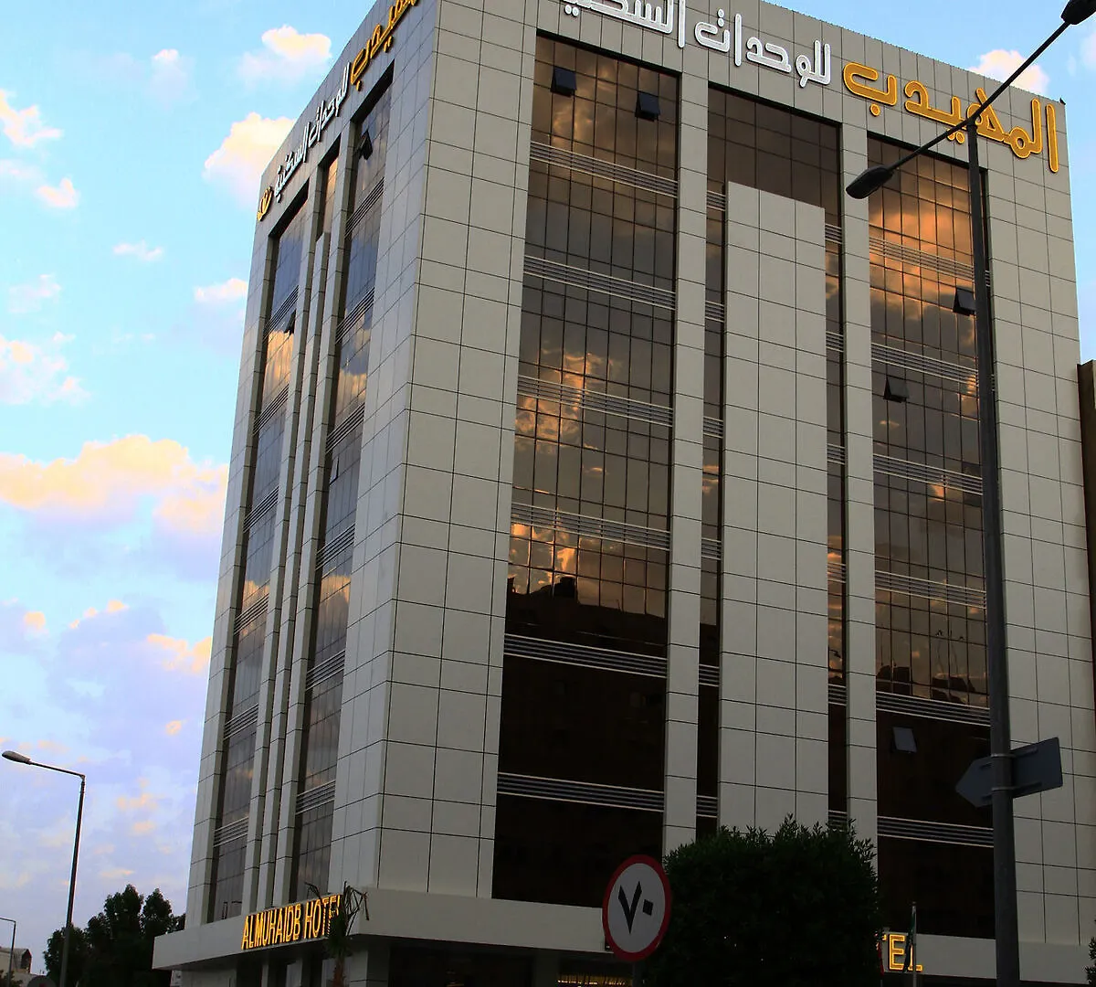 Al Muhaidb Al Olaya Suites Riyadh Aparthotel