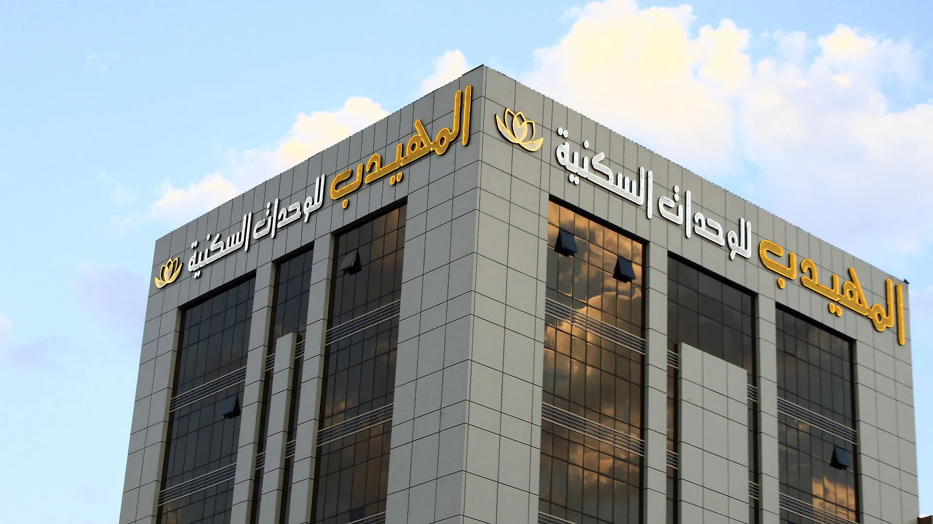 Al Muhaidb Al Olaya Suites Riyadh 3*,  Saudi Arabia
