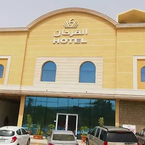Hotel Diafa Saadet Serviced Apartments-panda Alfayha